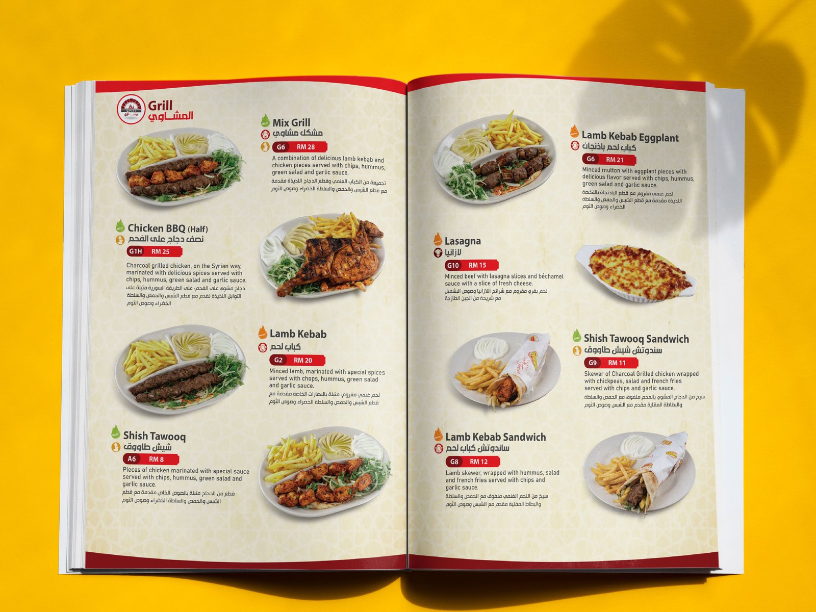Menu Book 2